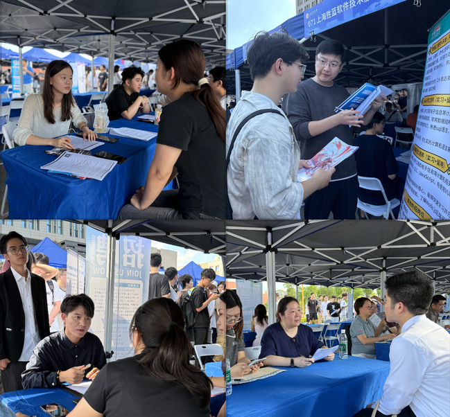 “就”在金秋,“职”达未来!2026届毕业生首场秋季校园招聘会举办 “就”在金秋,“职”达未来!2026届毕业生首场秋季校园招聘会举办