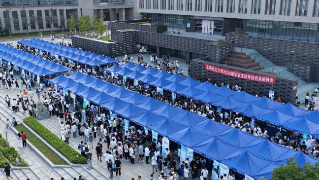 “就”在金秋,“职”达未来!2026届毕业生首场秋季校园招聘会举办 “就”在金秋,“职”达未来!2026届毕业生首场秋季校园招聘会举办
