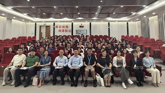 我校举办“数智化时代下高校生涯教育建设研讨会” 我校举办“数智化时代下高校生涯教育建设研讨会”