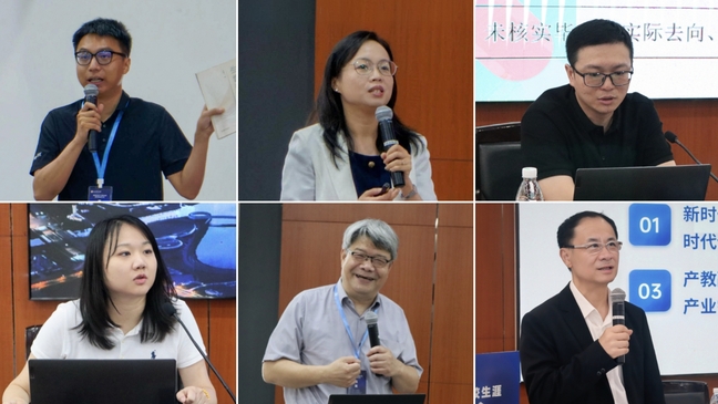 我校举办“数智化时代下高校生涯教育建设研讨会” 我校举办“数智化时代下高校生涯教育建设研讨会”