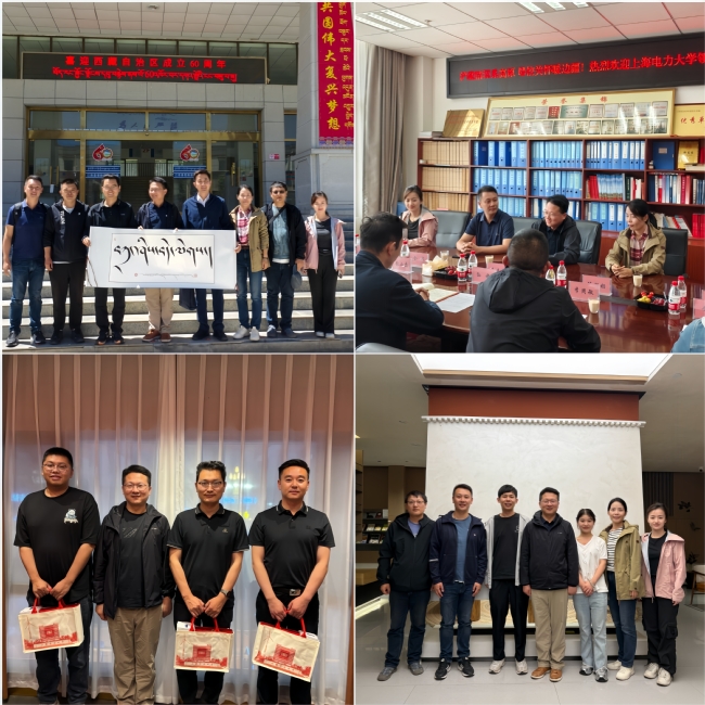 校党委副书记、副校长朱克勇赴西藏开展访企拓岗、家访及慰问毕业生活动 校党委副书记、副校长朱克勇赴西藏开展访企拓岗、家访及慰问毕业生活动