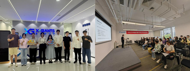 我校2025年暑期“双耦合”就业实习计划圆满结束 我校2025年暑期“双耦合”就业实习计划圆满结束