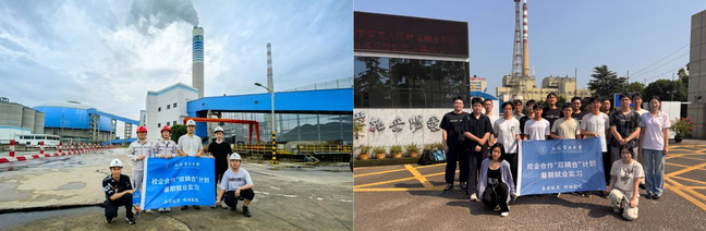 我校2025年暑期“双耦合”就业实习计划圆满结束 我校2025年暑期“双耦合”就业实习计划圆满结束