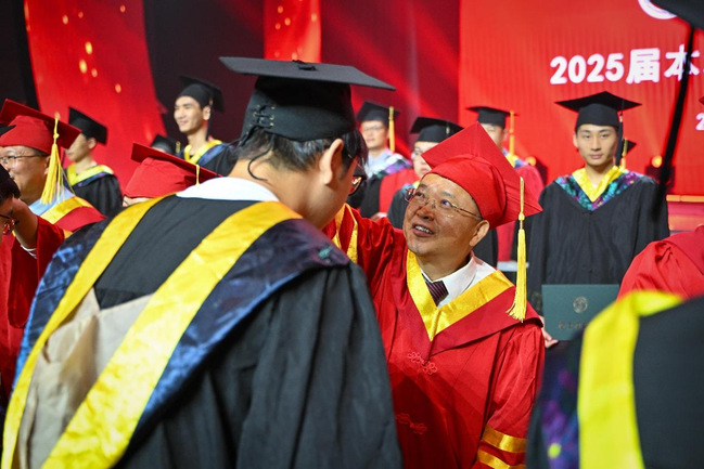 我校举行2025届本科生毕业典礼暨学位授予仪式 我校举行2025届本科生毕业典礼暨学位授予仪式