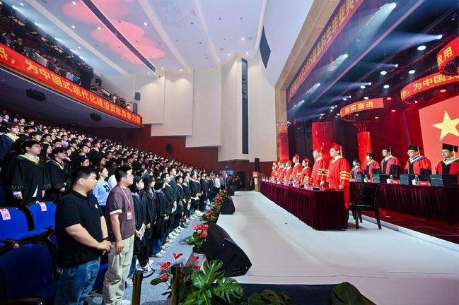 我校举行2025届本科生毕业典礼暨学位授予仪式 我校举行2025届本科生毕业典礼暨学位授予仪式