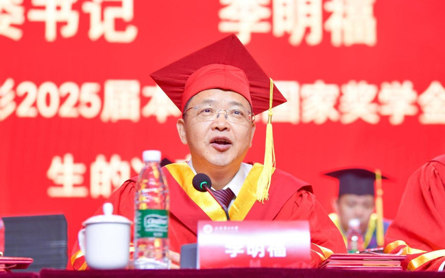 我校举行2025届本科生毕业典礼暨学位授予仪式 我校举行2025届本科生毕业典礼暨学位授予仪式