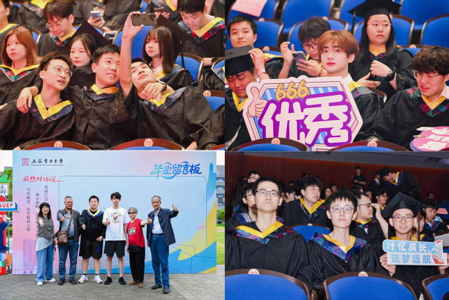 我校举行2025届本科生毕业典礼暨学位授予仪式 我校举行2025届本科生毕业典礼暨学位授予仪式