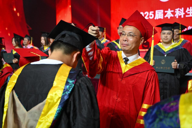 我校举行2025届本科生毕业典礼暨学位授予仪式 我校举行2025届本科生毕业典礼暨学位授予仪式