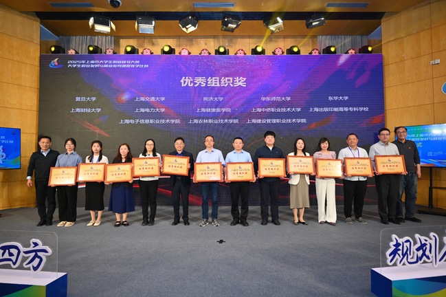 六新引领绘新篇 | 两金两银!我校在2025年上海市大学生职业规划大赛大学生职业发展与就业指导课程教学比赛中取得佳绩 六新引领绘新篇 | 两金两银!我校在2025年上海市大学生职业规划大赛大学生职业发展与就业指导课程教学比赛中取得佳绩