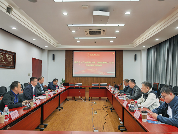 深化协同育人机制 共谋人才输送新篇——国网西藏电力有限公司一行来访我校 深化协同育人机制 共谋人才输送新篇——国网西藏电力有限公司一行来访我校