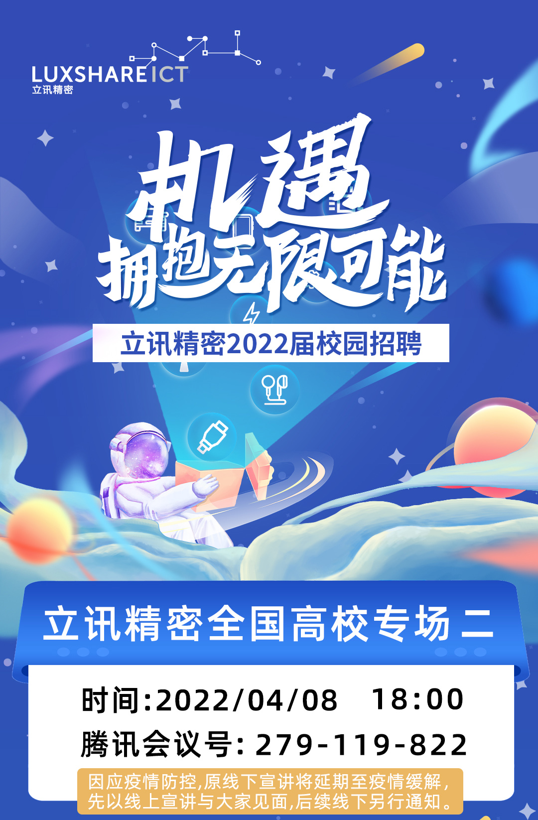 1649222493849642.jpg 全国2-1.jpg