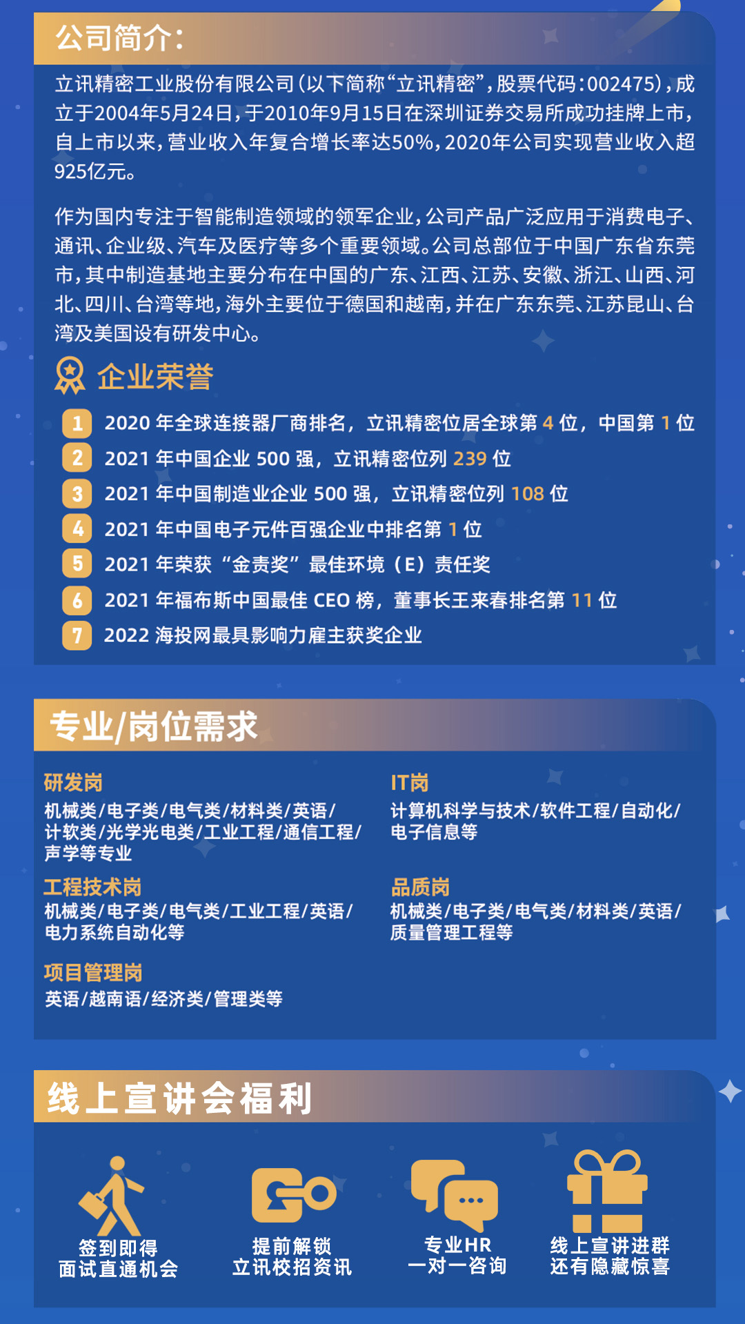 1649222524225313.jpg 全国2-2.jpg