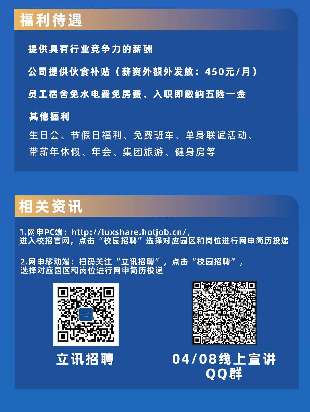 1649222558298106.jpg 全国2.jpg