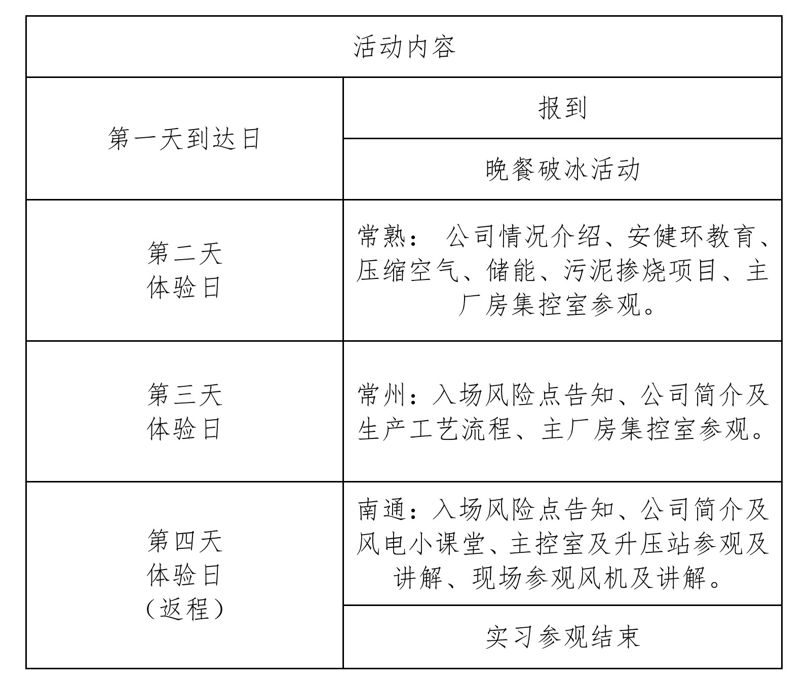 屏幕截图 2023-08-04 210243.jpg
