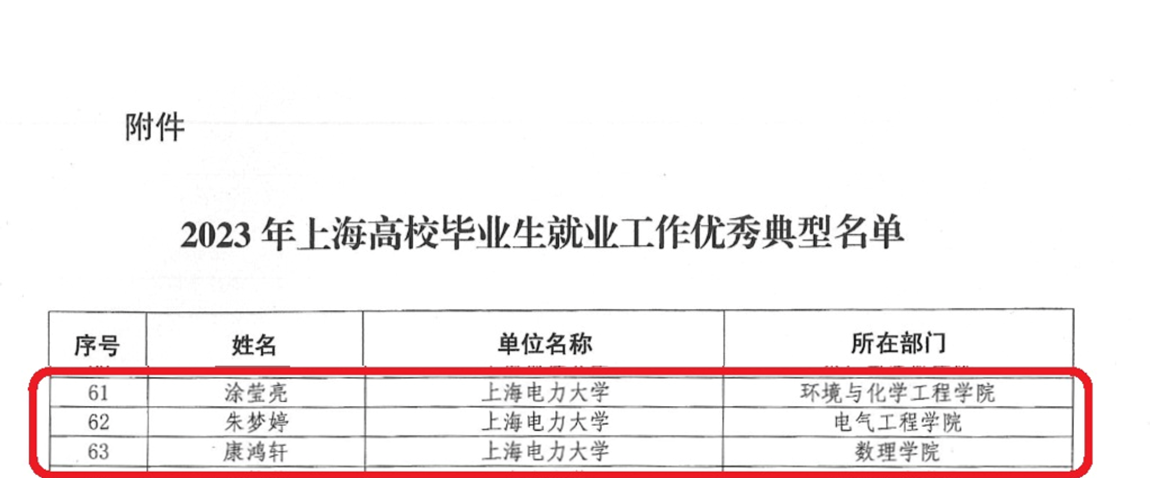 微信图片_20231129165957.png