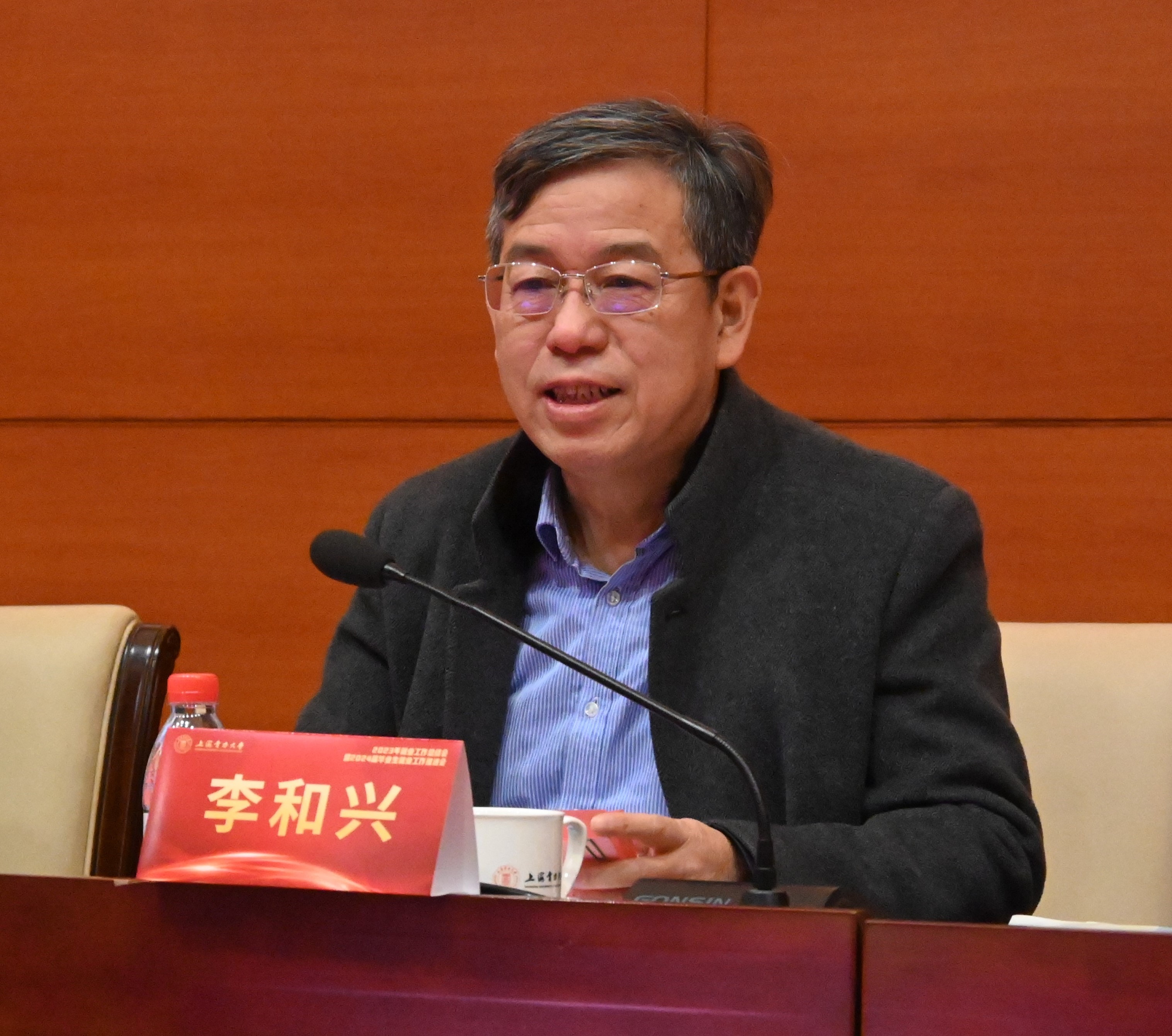 李校长.jpg