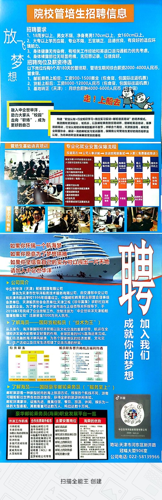 b7227129ce0665e565e30791620bac2.jpg